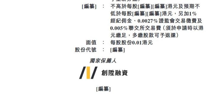 新澳精准资料免费提供濠江论坛，释义解释与落实的重要性