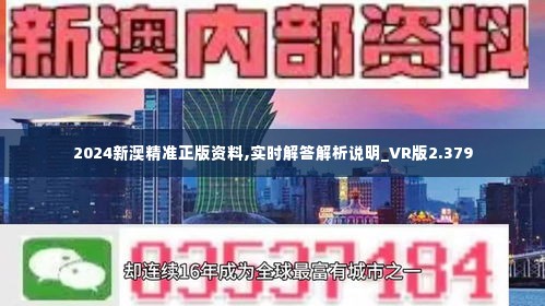 新澳精准资料免费提供网站，用户释义、解释与落实的重要性