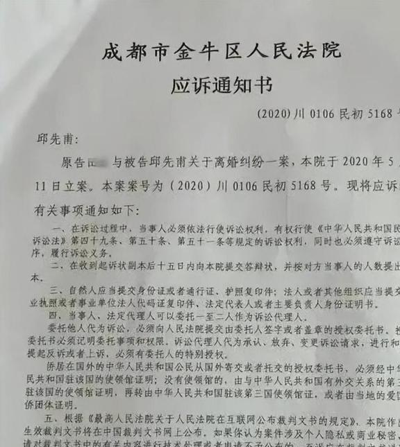 关于人乱、老人乱与谋算释义的解释落实的文章