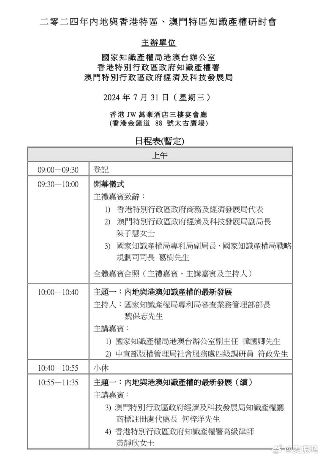 澳门王中王100的资料与计策释义，探索、落实与展望到2025