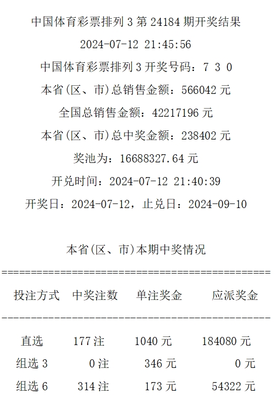 探索未知，今晚494949开奖预测与尖利释义的落实