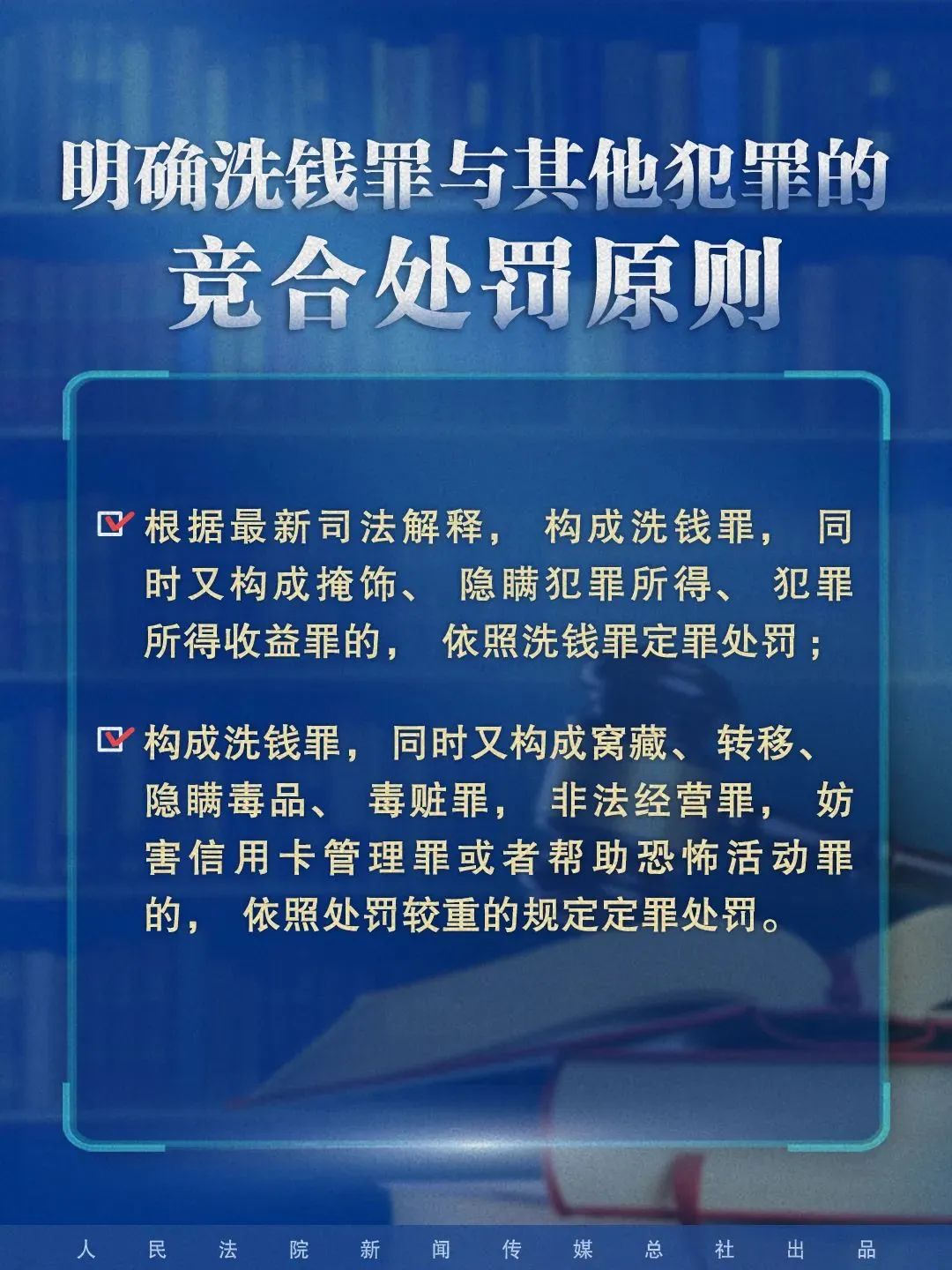 关于最快开奖与妙算释义解释落实的探索