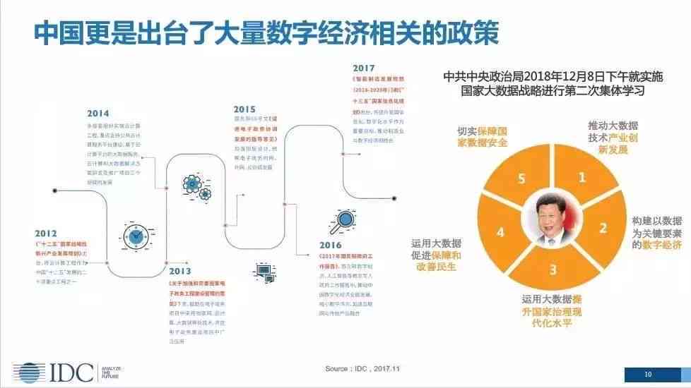 探究数字背后的深层含义，王中王中特亮点与妥当释义解释落实