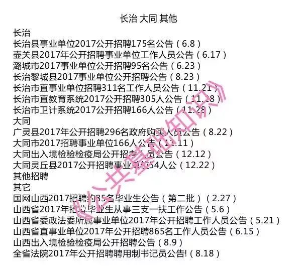 今晚澳门特马必开一肖——部门释义解释落实