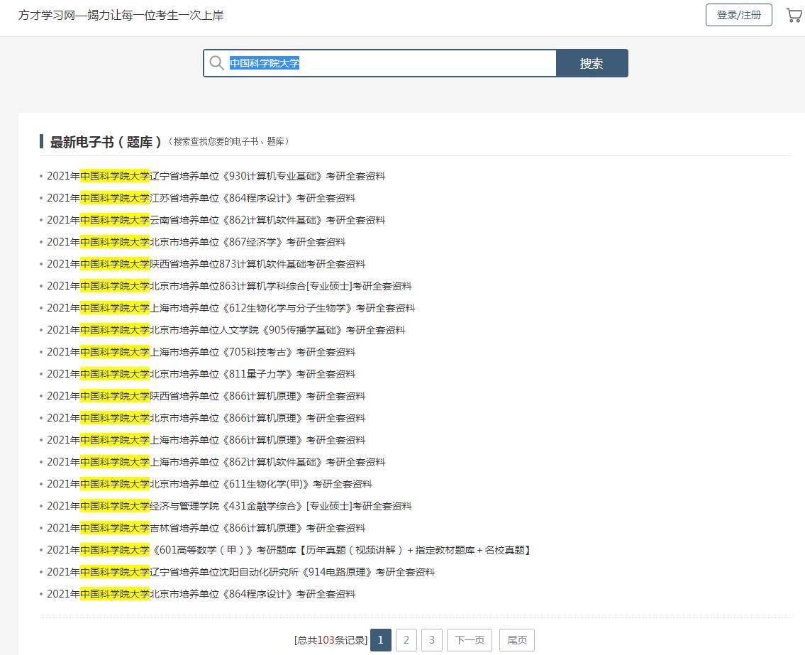 探索与理解，关于六开彩天天免费资料大全的性质与落实