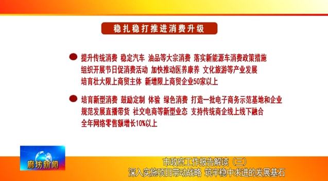 迈向未来的香港，关于全年免费资料与特异释义的深入解读与实施策略