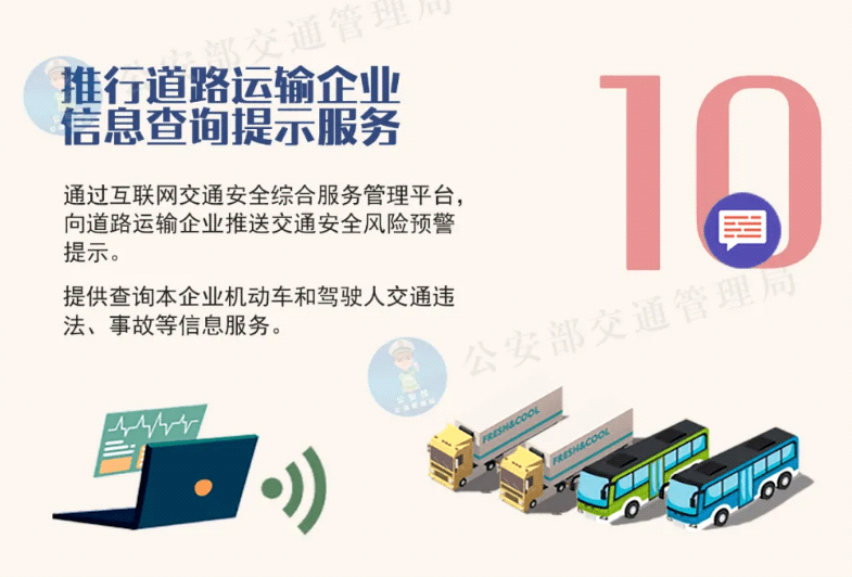 解读澳门新平台，2025新澳门精准免费大全的释义与落实策略