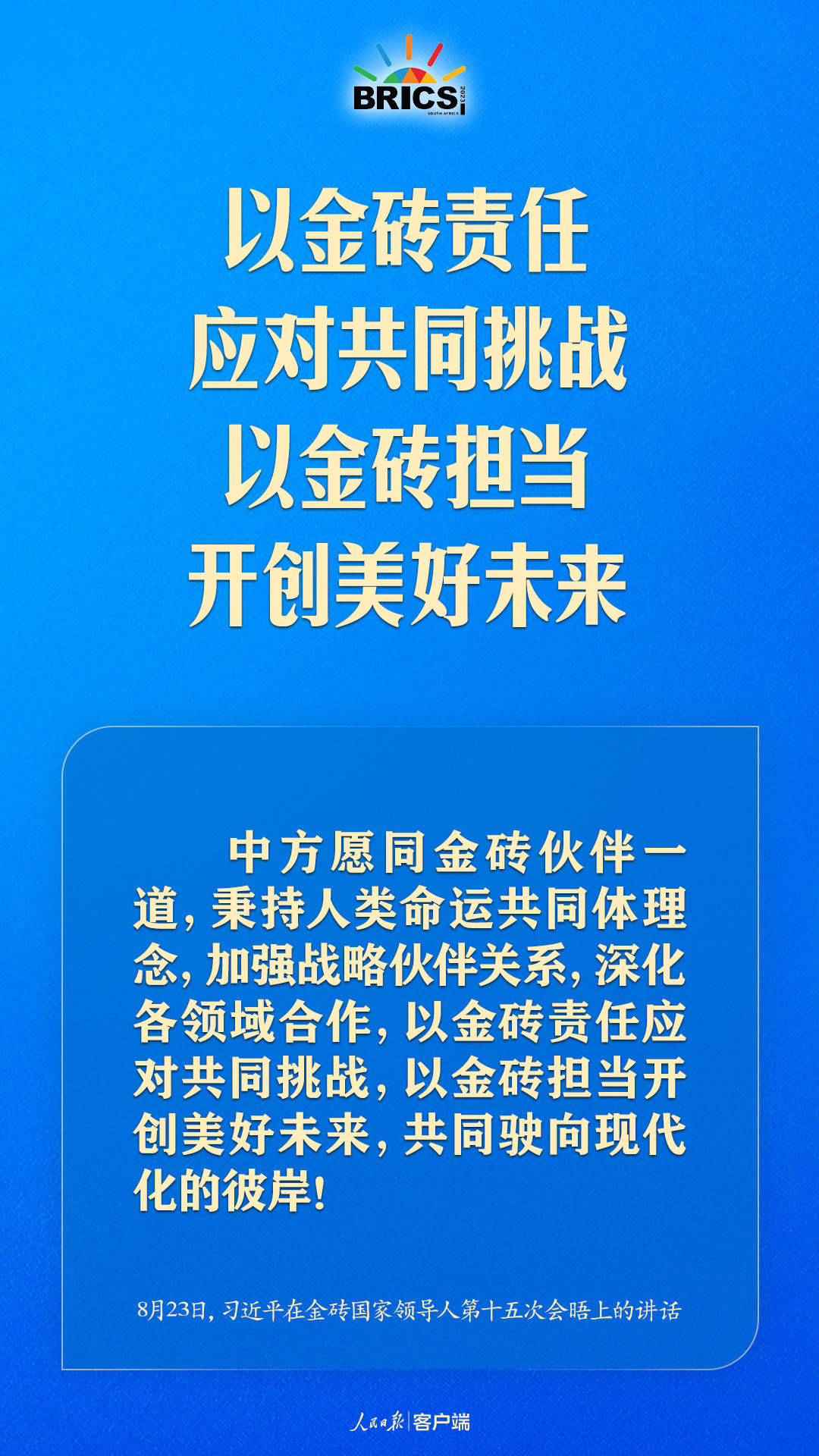 解读合作释义与落实策略，以新澳门天天开好彩为例