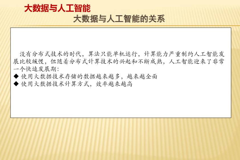 探索2025管家婆精准资料大全，传播释义、解释与落实