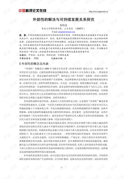 探索600图库大全，免费资料图在2025年的性设计释义与落实策略