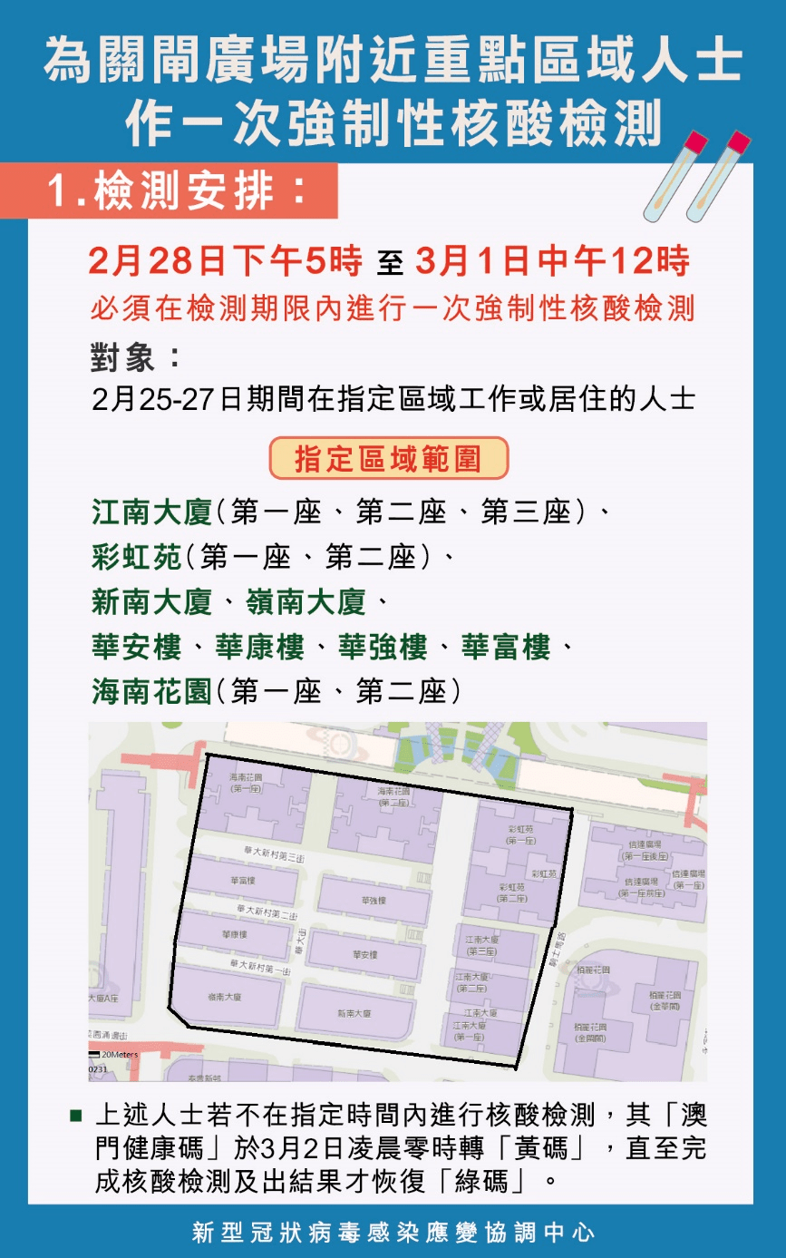 新澳内部一码精准公开，化实释义、解释与落实