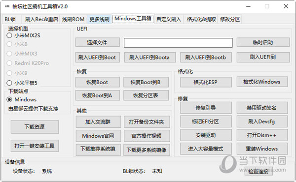 关于2O24管家婆一码一肖资料的深入解析与广释义解释落实