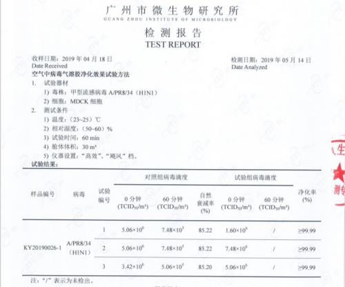 香港二四六开奖资料大全详解，微厂报道释义与落实分析