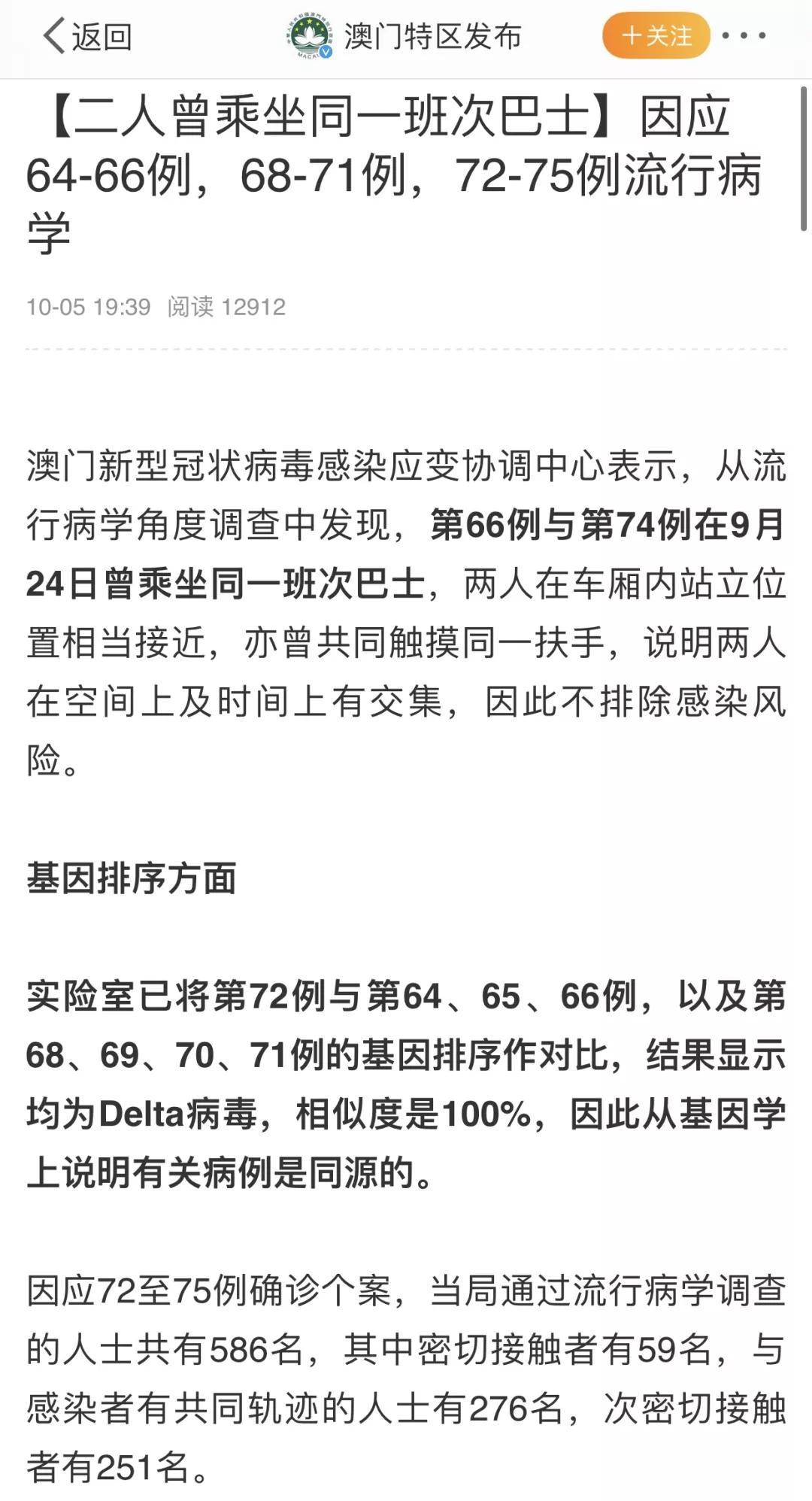 关于压力释义解释落实的文章——以澳门码为例