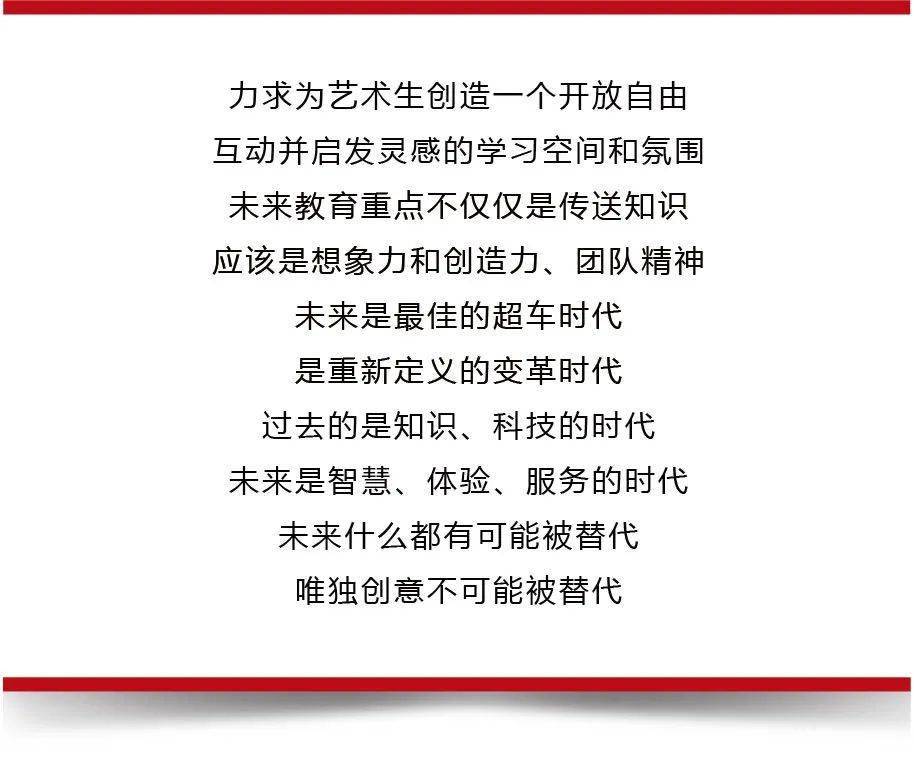 探索未来之门，澳门特马与持续释义解释落实的启示