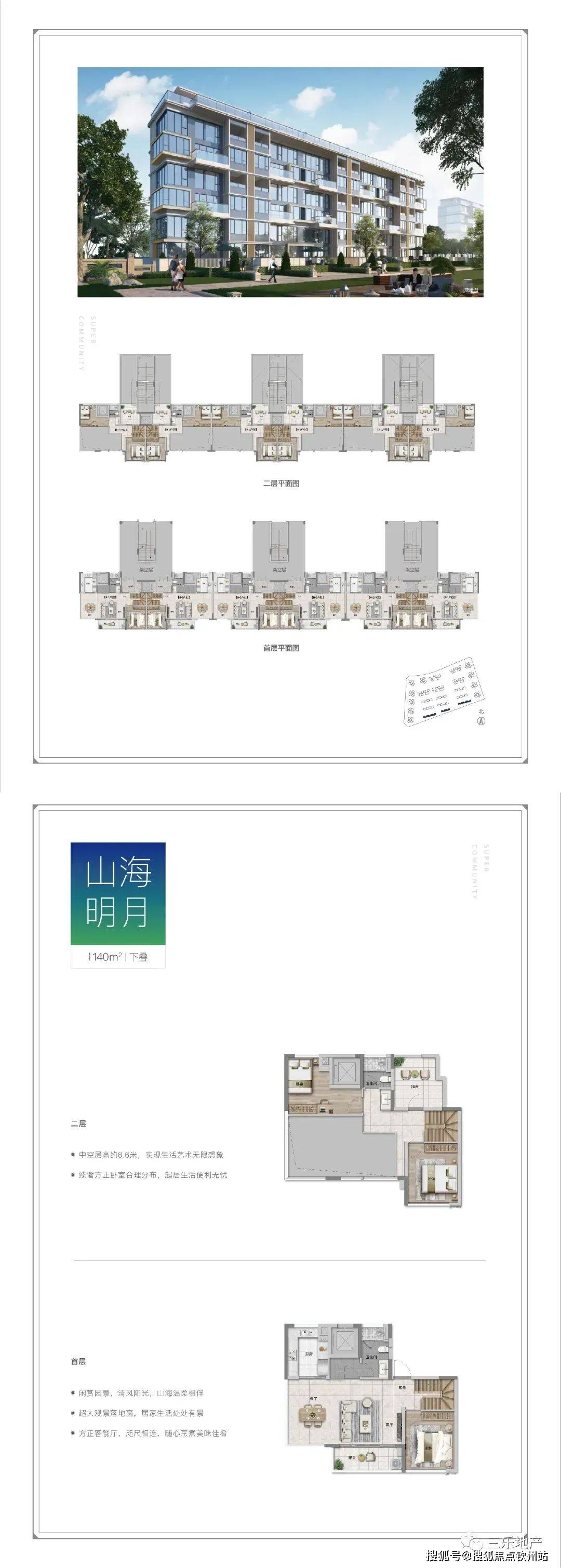 关于2025正版资料大全免费的释义解释与落实策略