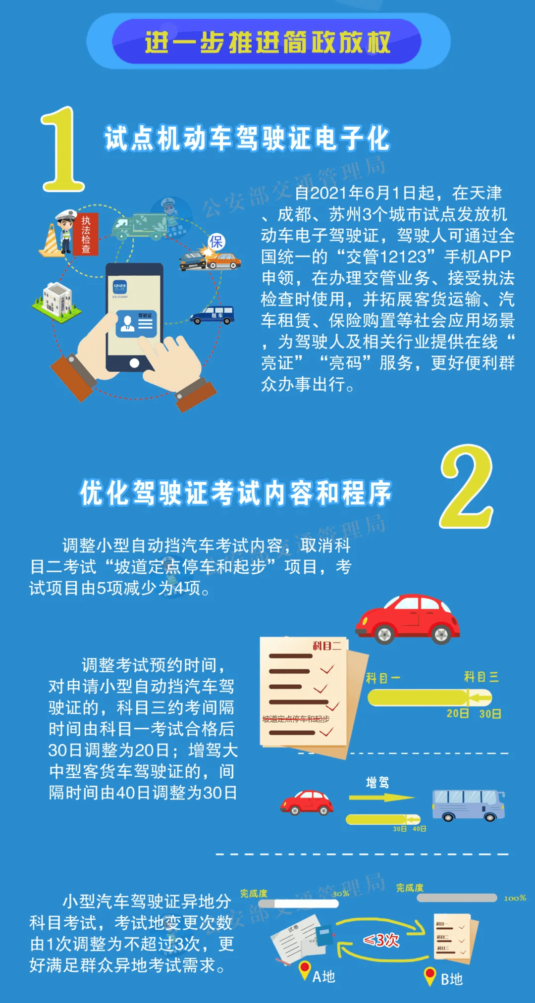 关于澳门今晚开奖的探讨与解读——文字背后的深层含义与落实策略