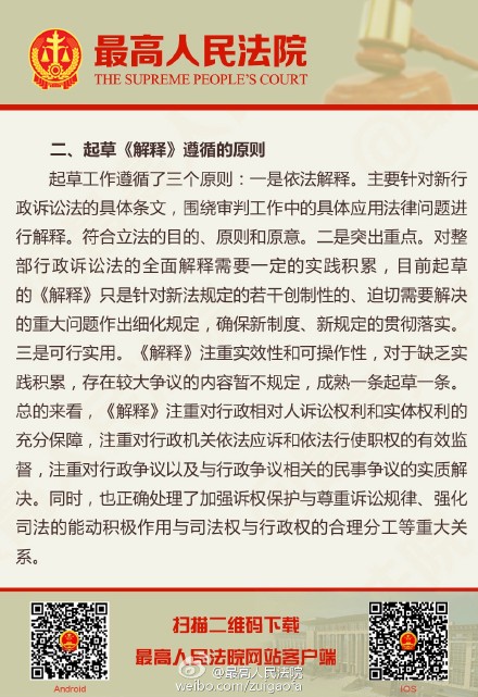 新澳门三肖中特期期准与立法释义解释落实的探讨