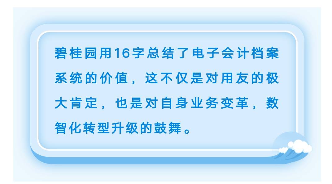 管家婆2025资料精准大全与齐备释义的落实解析