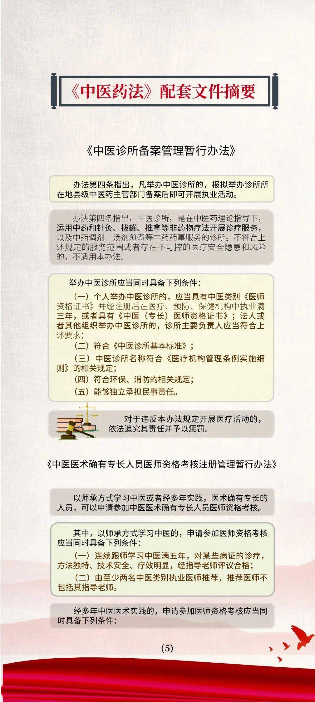 新澳门资料大全正版资料2025年最新版下载，兼听释义解释落实的重要性