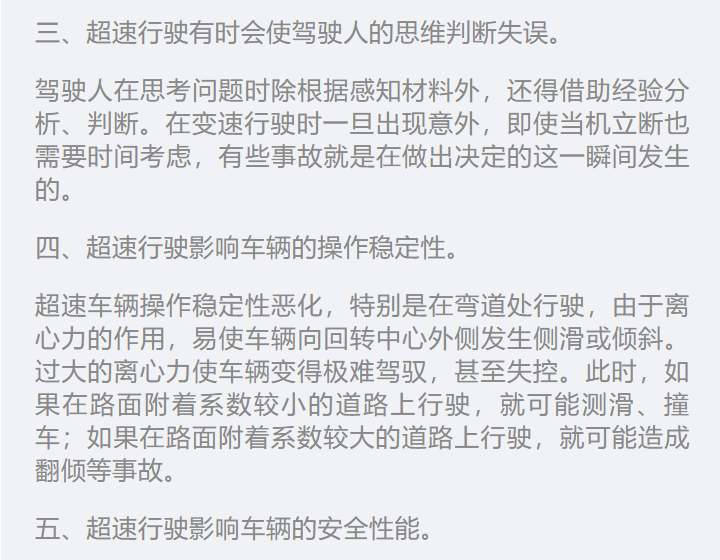 关于澳门特马今晚开码优秀释义解释落实的文章