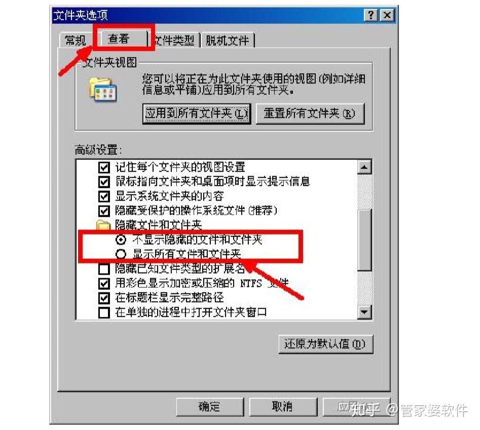 管家婆软件资料使用方法与绝对释义解释落实