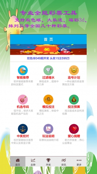 澳门王中王100%的资料三中三与澳门王中王三中三资料揭秘，热门释义、解释及落实