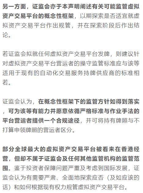 香港挂牌正版大全与规章释义解释落实，走向未来的关键步骤（2025展望）