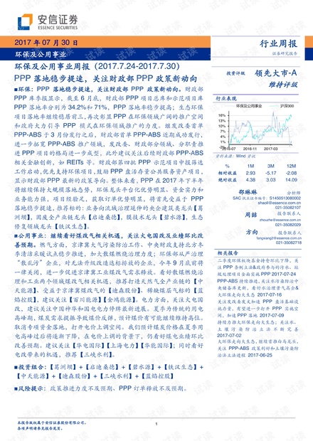 细微之处见真知 —— 探究澳门正版挂牌在2025年的新动向与落实策略