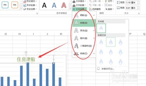 新澳门彩出码综合走势图表大全，识破释义、解释与落实