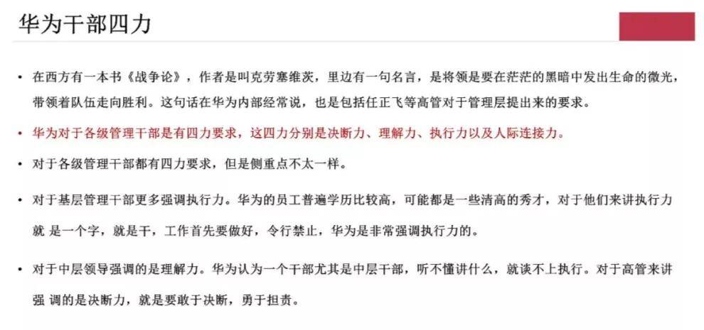 澳门一码一肖一恃一中354期，深度释义、解释与落实