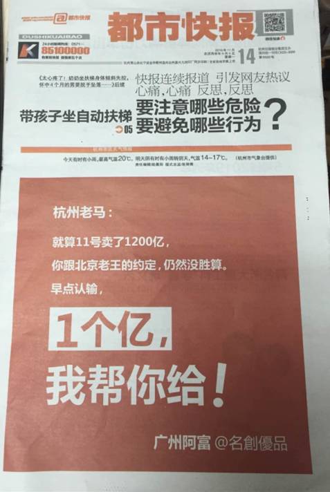 澳门特马第160期开奖盛典，接见释义、解释与落实的未来展望