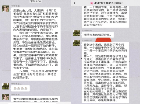 关于777778888王中王最新，有序释义、解释与落实的探讨