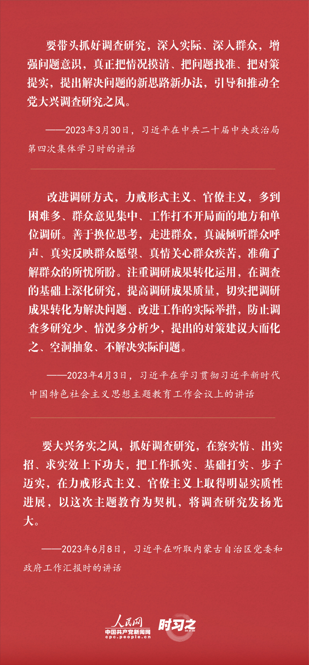 探究王中王中特亮点与妥当释义解释落实，一种全新的理念与行动指南