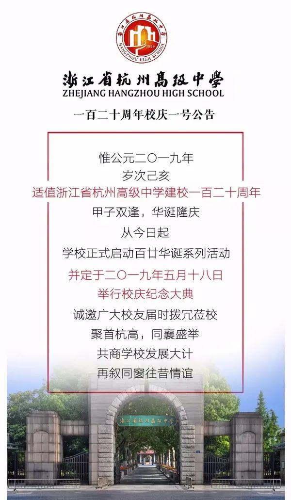 香港免费公开资料大全，落笔释义、解释与落实