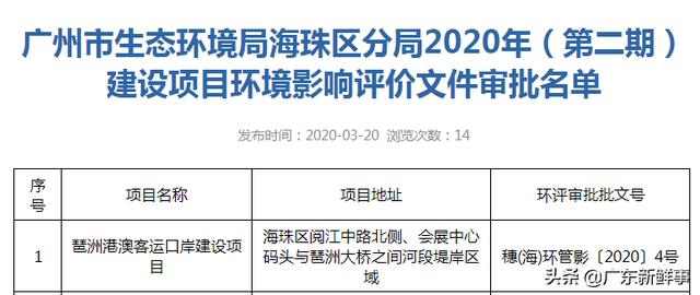 澳门未来展望，2025年天天开好彩的愿景与落实策略