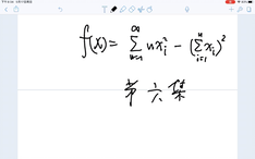 关于数字组合7777788888王中王开奖十记录网一的骄释义解释与落实探讨