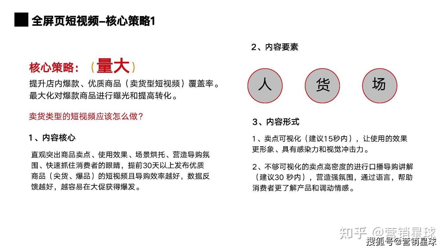 探索未来之路，从穿石释义到落实行动——关于新澳精准资料大全的深入解读