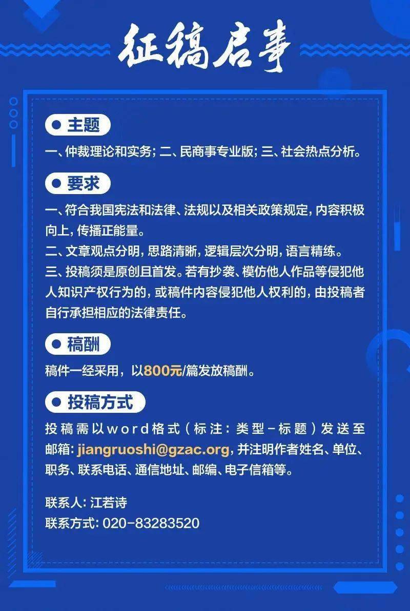 新澳门一码一肖一特一中与高考性的释义解释落实的探讨