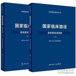 新澳正版资料免费大全，路径释义、解释与落实