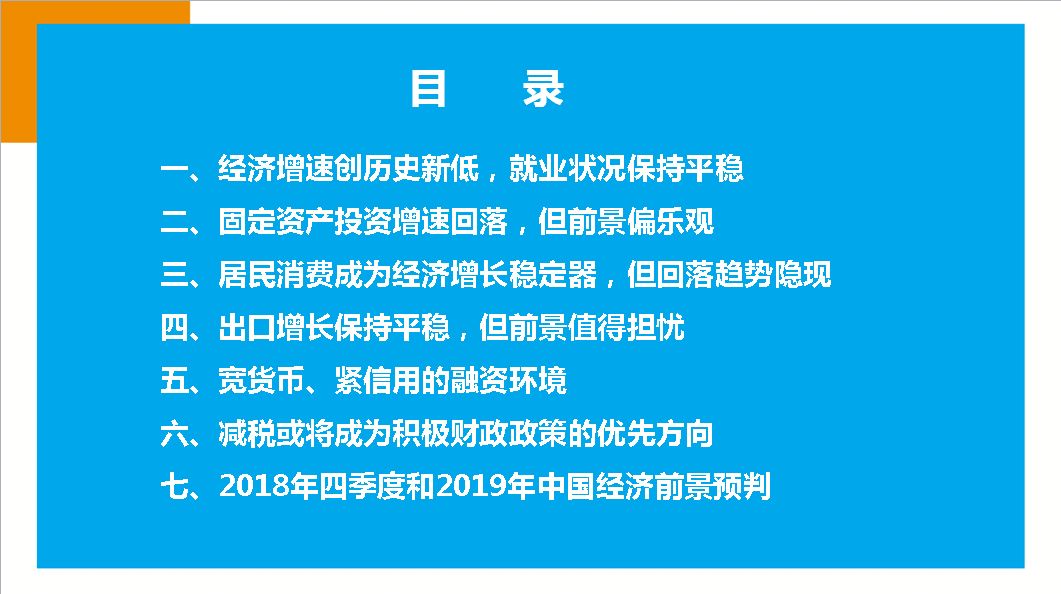 澳门生肖预测与未来展望，深度解读与务实行动方案（2023年分析）