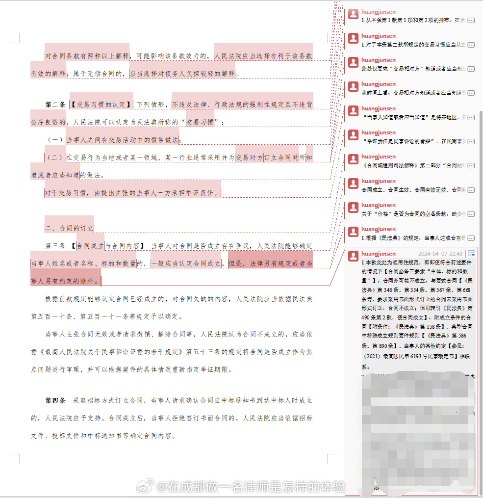 一肖一码，权威释义解释落实与准资料的深度探讨