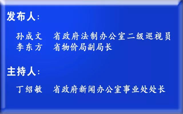 新奥资料免费公开，营销释义、解释与落实策略