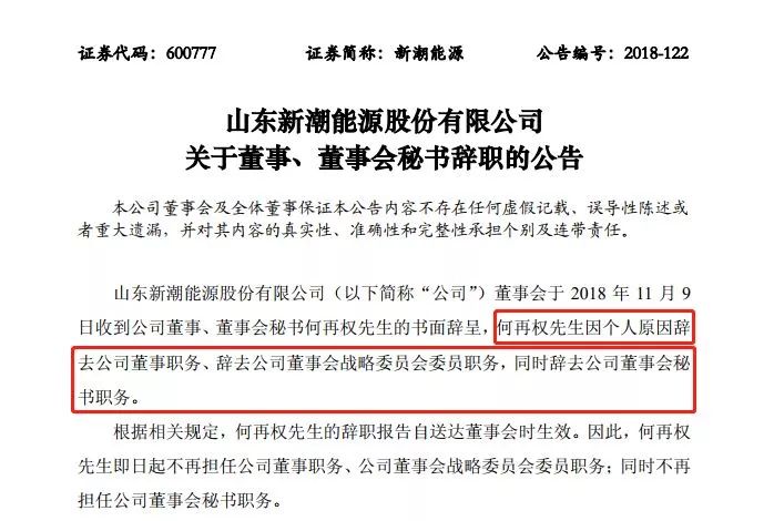 探索澳门未来，解读新澳门正版免费资源车与确切释义的落实之路