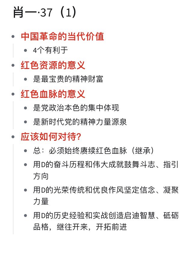 最准一肖一码揭秘，明智释义与落实之道