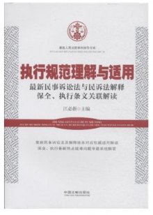 新澳精准资料免费提供网，以法律释义解读并实施