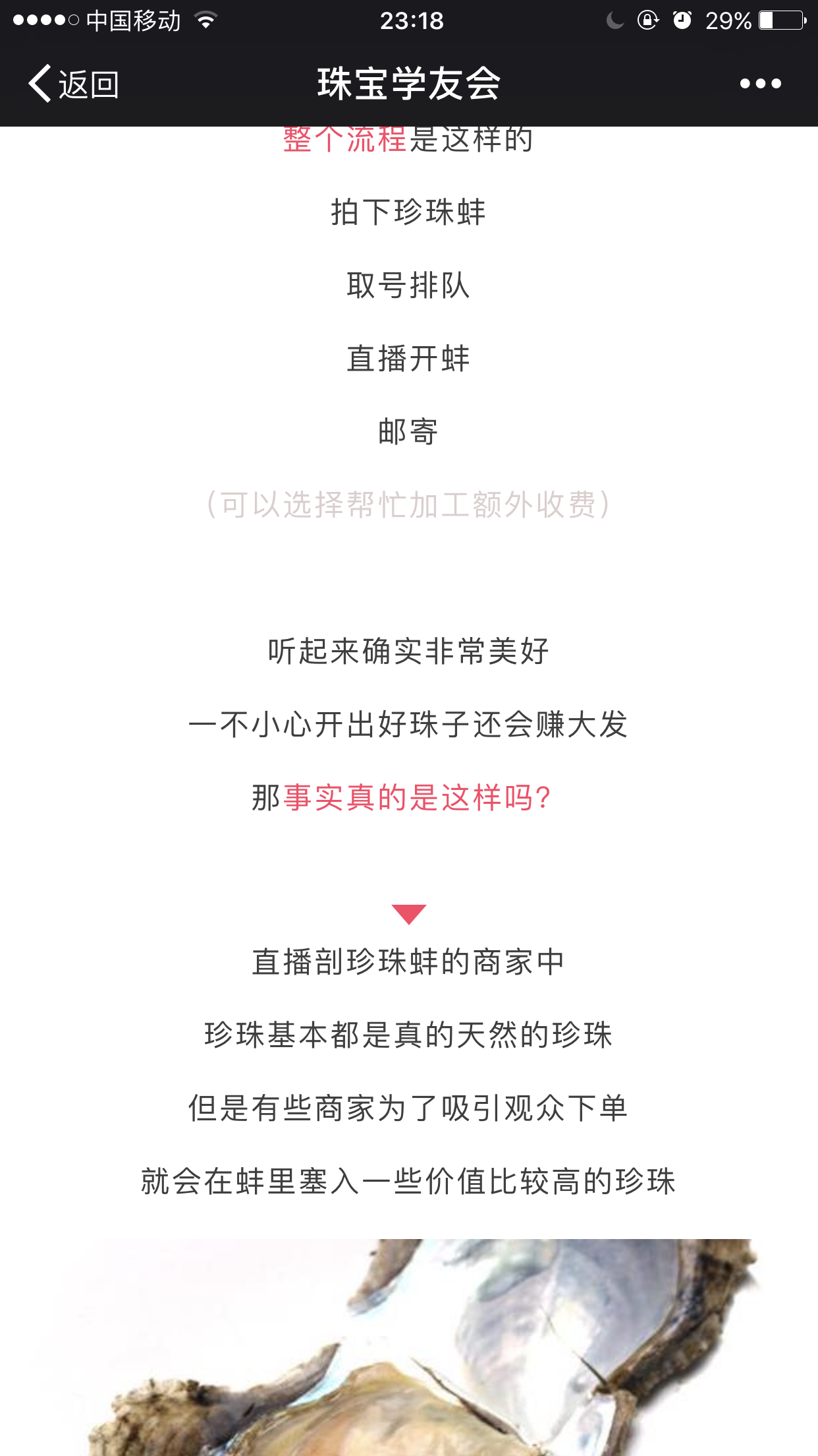 探索77778888管家婆必开一期背后的奥秘与新科释义解释落实