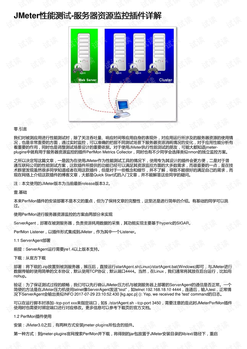 2025年正版资料免费大全功能介绍与接管释义解释落实详解