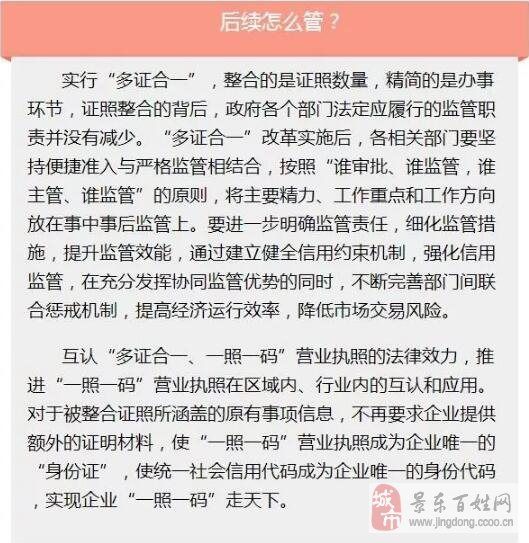 澳门一码一肖一恃一中与绝活释义解释落实的深度探讨