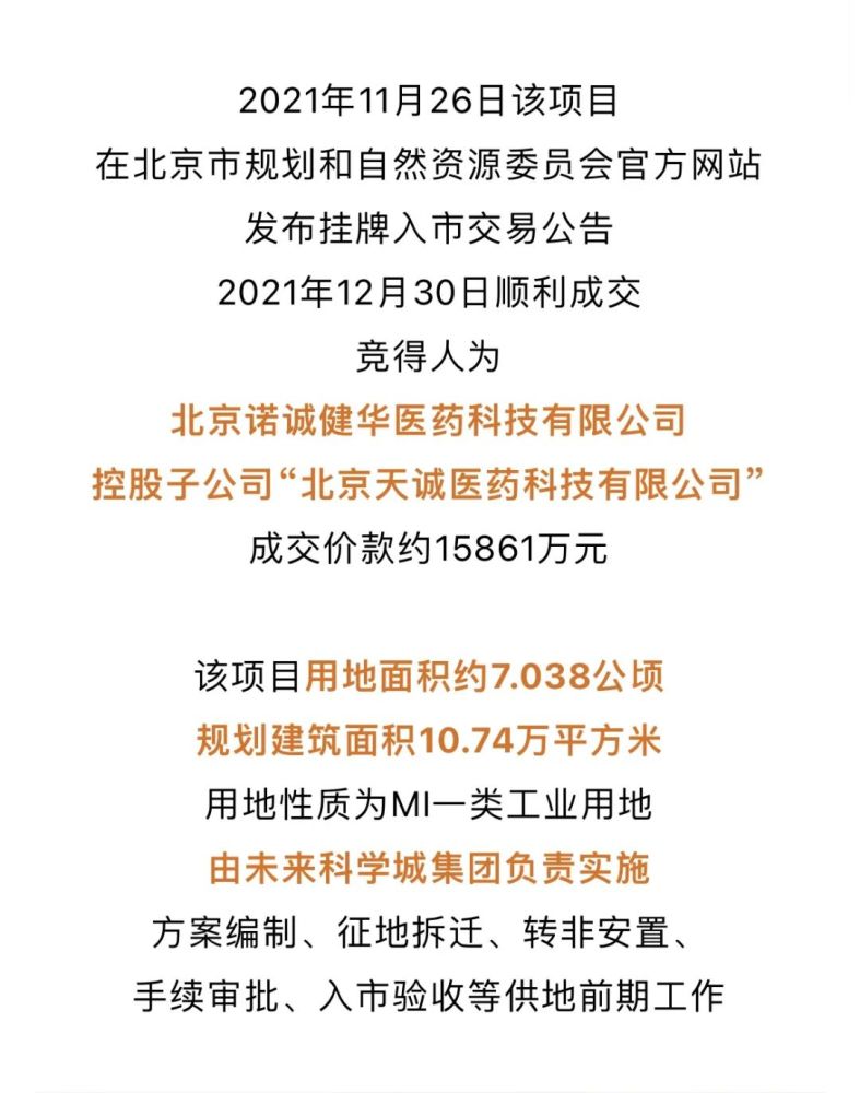 迈向未来，探索2025年全年资料免费大全的优势与急速释义解释落实策略